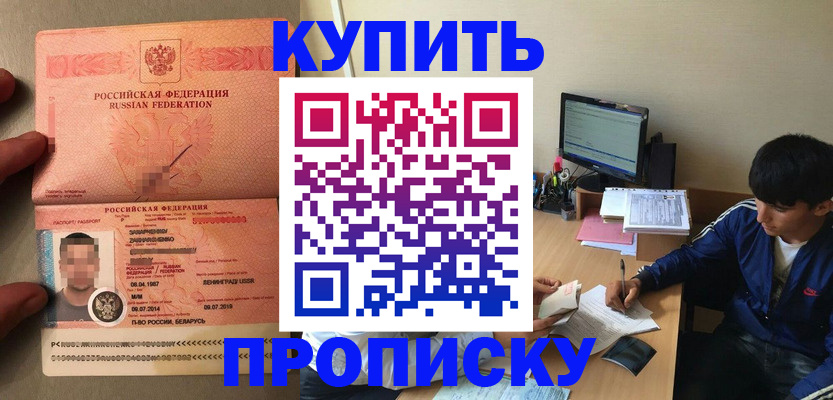 регистрация для дет. сада в Архангельске